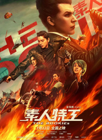 成品人免费片